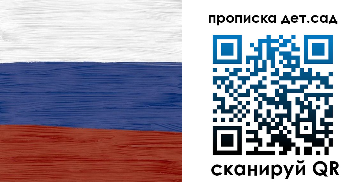 временная регистрация 2025 в Пионерском