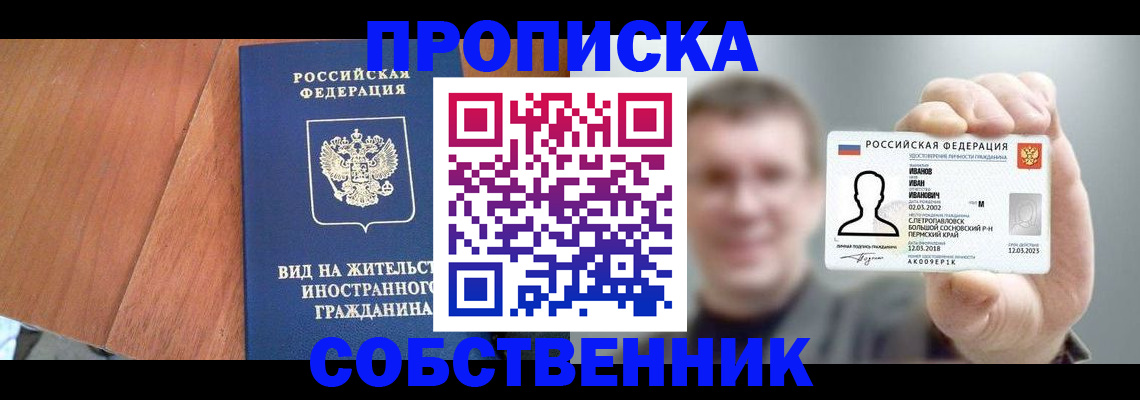 регистрация для дет. сада в Пионерском