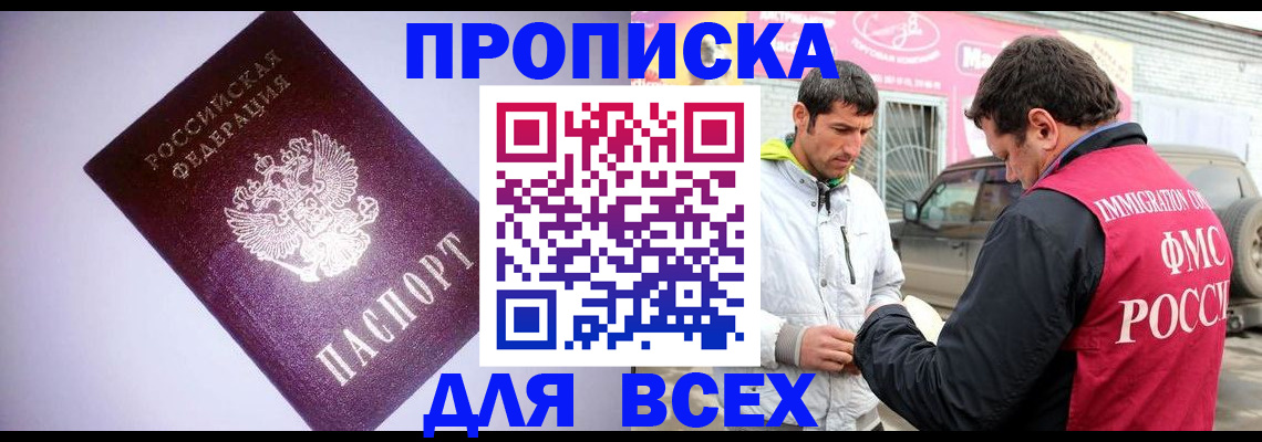 регистрация для школы в Пионерском